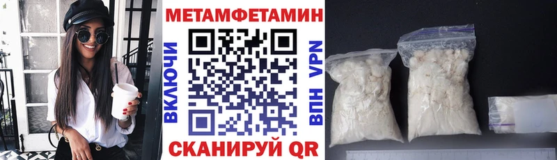дарнет шоп Княгинино Амфетамин Розовый