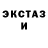Метадон кристалл Diana Osk