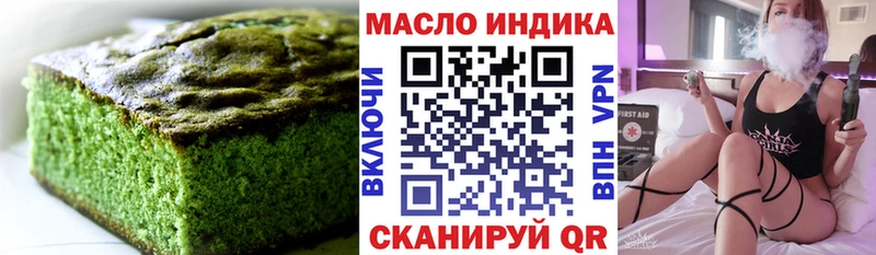 Canna-Cookies конопля  дарнет шоп  Княгинино 