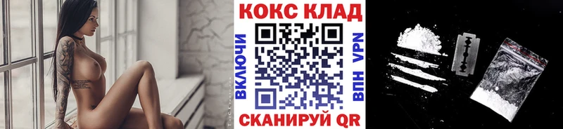 дарнет шоп  Княгинино  Cocaine Эквадор 