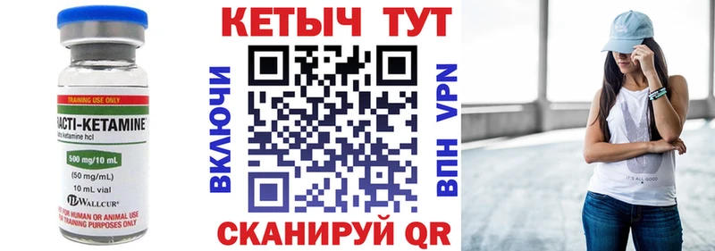 OMG ONION  Княгинино  КЕТАМИН VHQ 