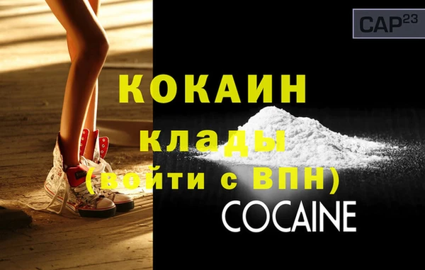 каннабис Инта