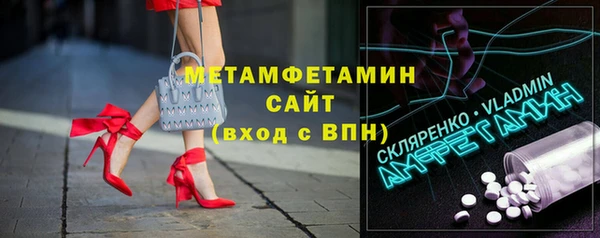 стаф Зерноград