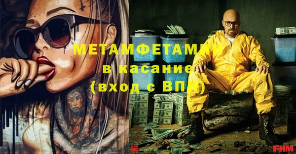 стаф Зерноград