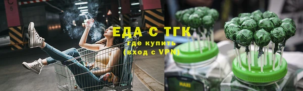 стаф Зерноград