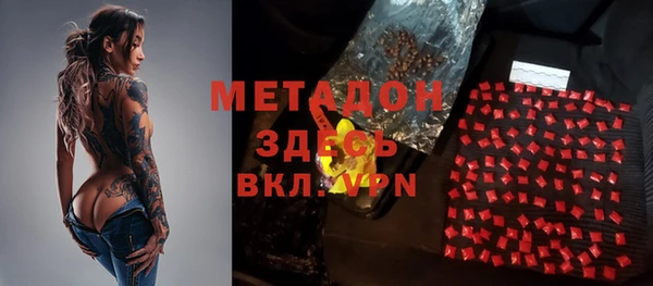 кокаин VHQ Зеленокумск