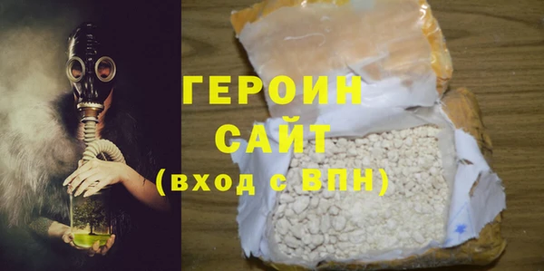 кокаин VHQ Зеленокумск