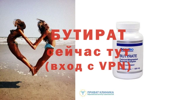 стаф Зерноград