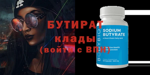 каннабис Инта