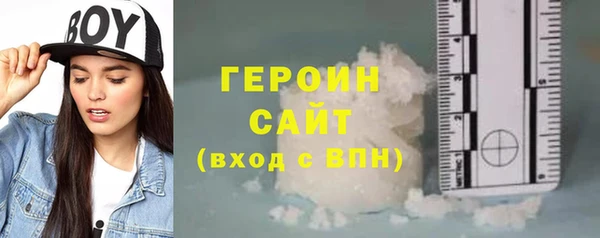 мет Заволжье