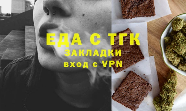 каннабис Инта
