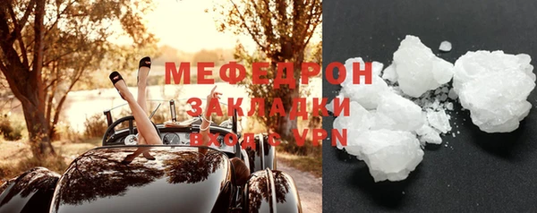 кокаин VHQ Зеленокумск