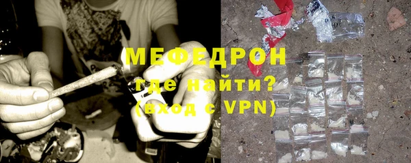 стаф Зерноград