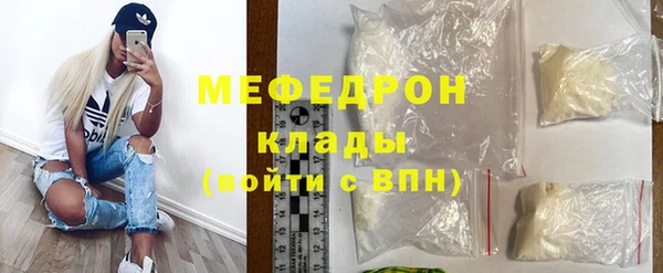 кокаин VHQ Зеленокумск