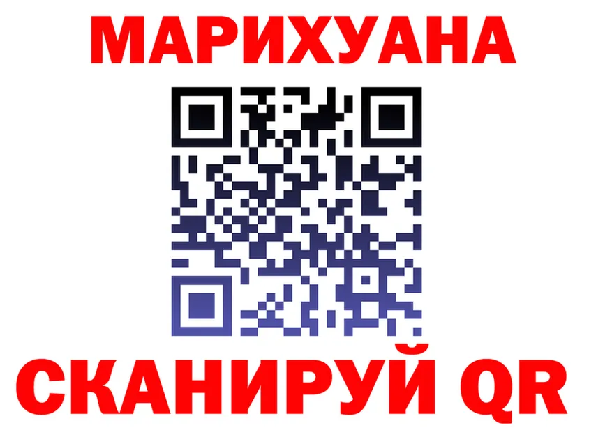 Cannafood марихуана ссылки даркнет MEGA Княгинино