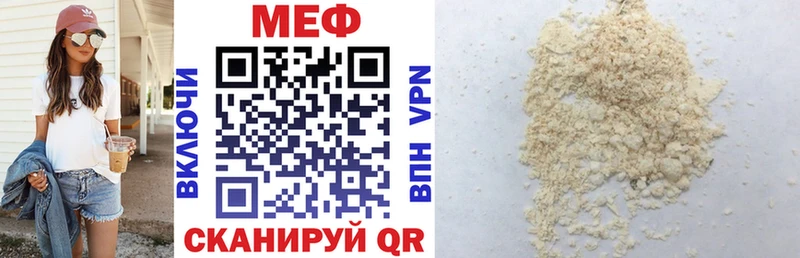 MEGA вход  дарк нет состав  МЕФ 4 MMC  Княгинино 