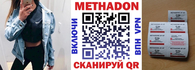 Метадон VHQ  Княгинино 
