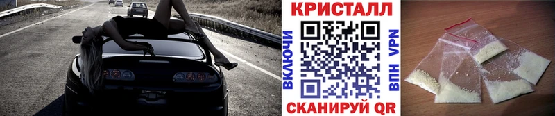 купить наркотики цена  Княгинино  KRAKEN как войти  Метамфетамин мет 