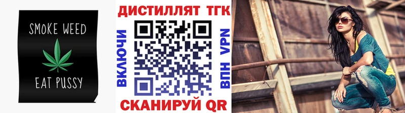 ТГК Wax  наркотики  Княгинино 